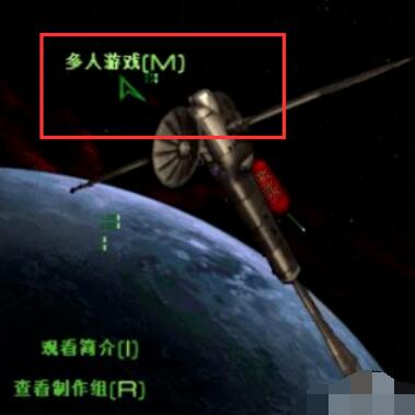星际争霸1.16联机方法介绍