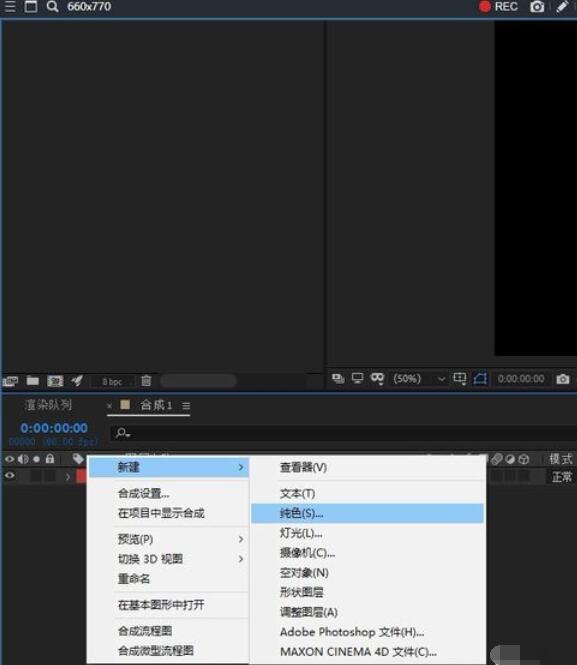 AE CC 2019添加纯色效果的方法