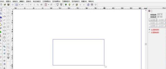 北京精雕软件绘制矩形的操作方法