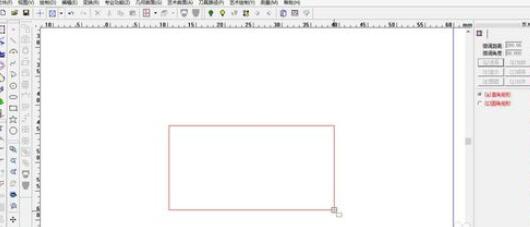 北京精雕软件绘制矩形的操作方法