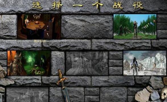 英雄无敌3中战役通关攻略