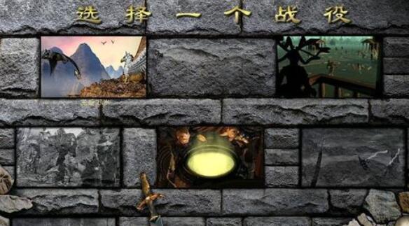英雄无敌3中战役通关攻略
