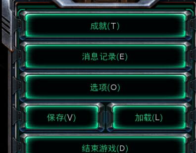 星际争霸1.16游戏画面全屏显示设置方法
