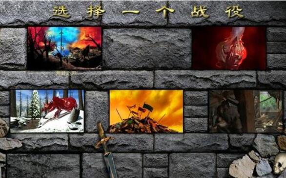 英雄无敌3中战役通关攻略