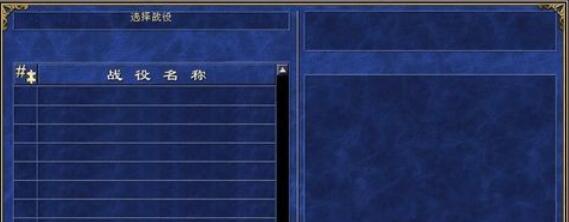 英雄无敌3中战役通关攻略