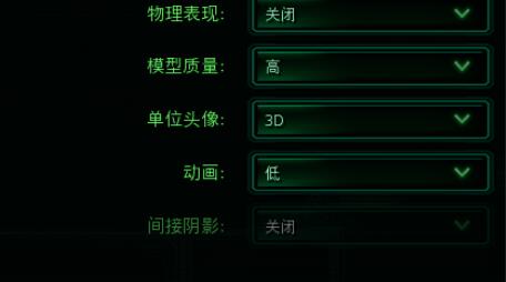 星际争霸1.16游戏画面全屏显示设置方法
