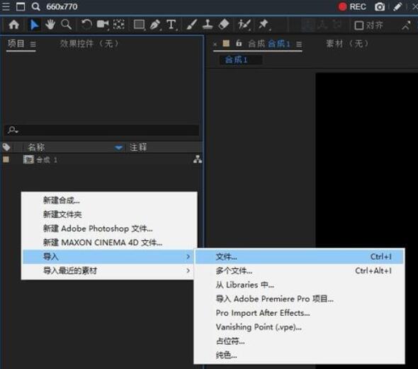 AE CC 2019中制作历史记录查看方法