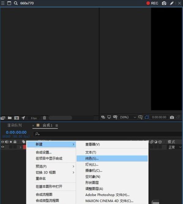 AE CC 2019中制作历史记录查看方法