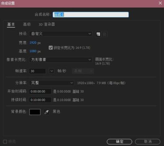 AE CC 2019关闭锁定长宽比的方法