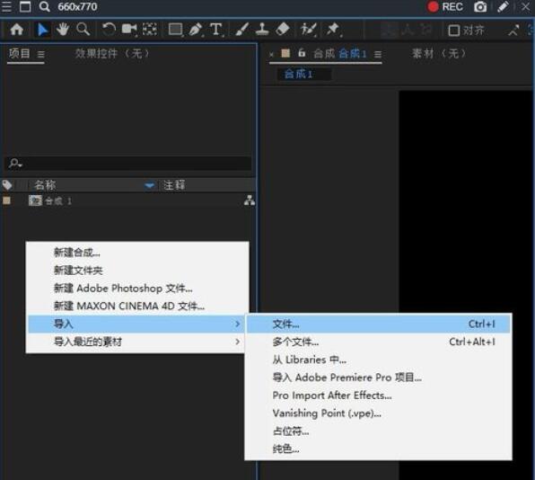 AE CC 2019关闭锁定长宽比的方法