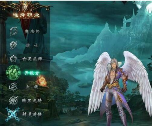 魔域中异能者角色创建方法