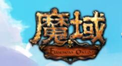 魔域中战士角色创建方法