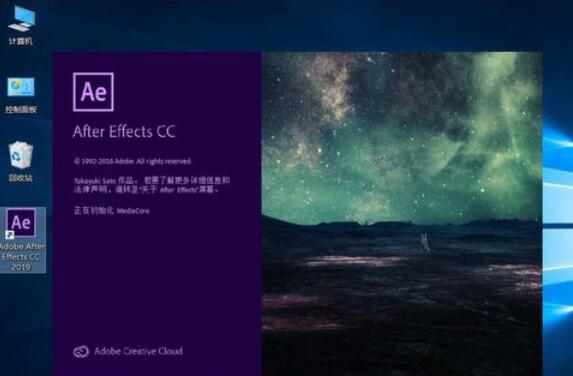 AE CC 2019清理内存的具体办法