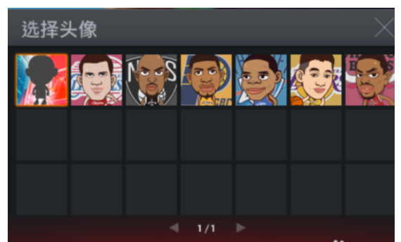NBA2k9修改头像的操作教程
