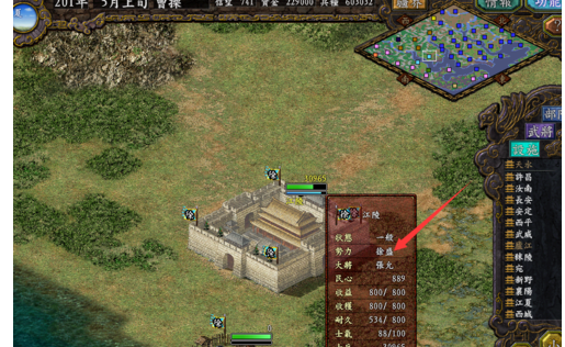 三国志9威力加强版劝降的详情攻略