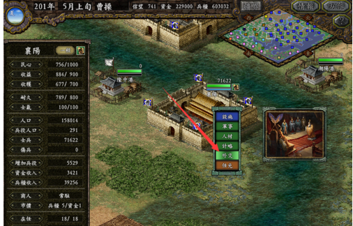 三国志9威力加强版劝降的详情攻略