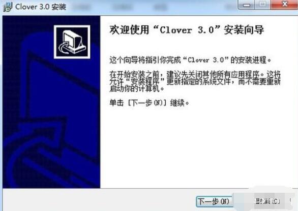 Clover操作多个任务窗口技巧