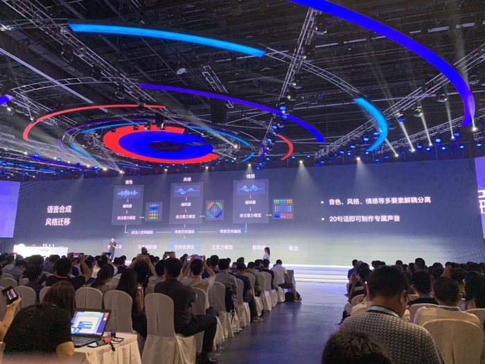 百度大脑5.0上线：20句话就能制作专属声音