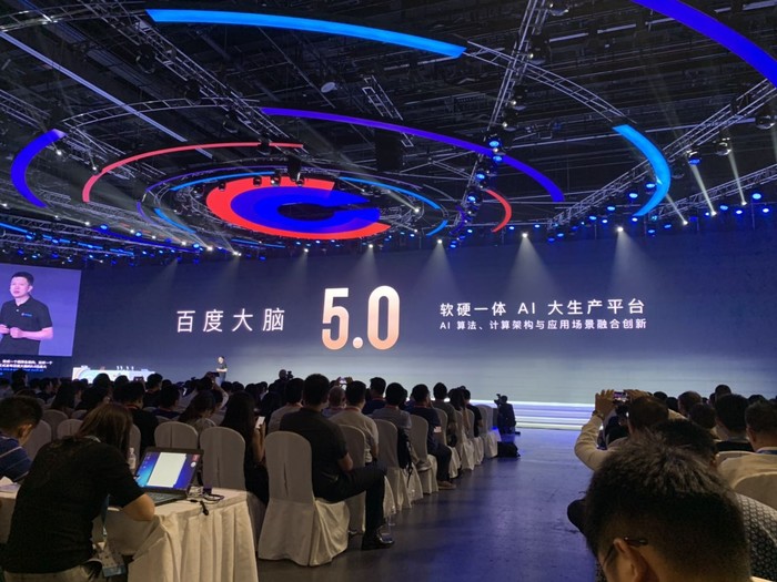 百度大脑5.0上线：20句话就能制作专属声音