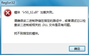 盟军敢死队2游戏动画无法播放的处理办法