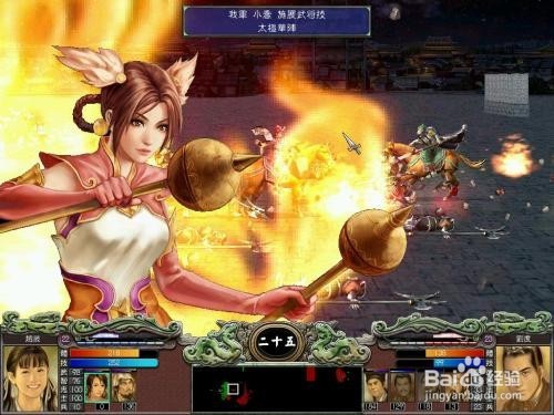 三国群英传7武器编号详解