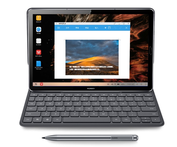 华为平板M6 10.8英寸版开售：2K屏幕