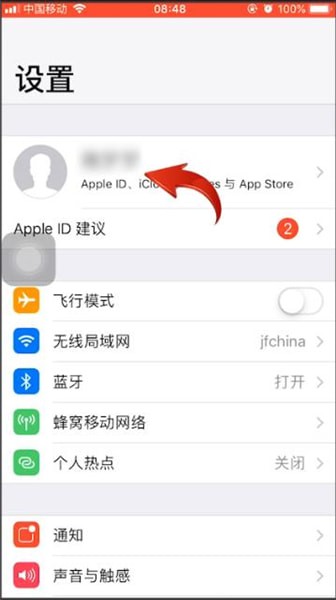 苹果手机中icloud照片恢复至iphone的具体操作