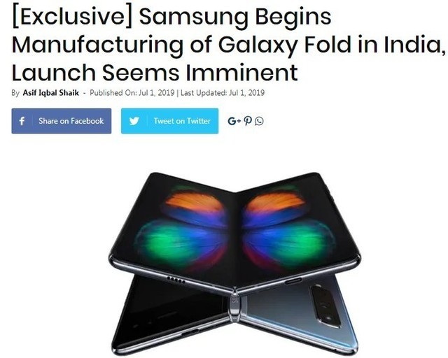 爆料：三星Galaxy Fold已于印度投产