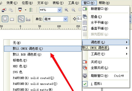 CorelDRAW 12右边的颜色工具栏的具体使用教程