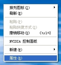 三国群英传7花屏解决办法