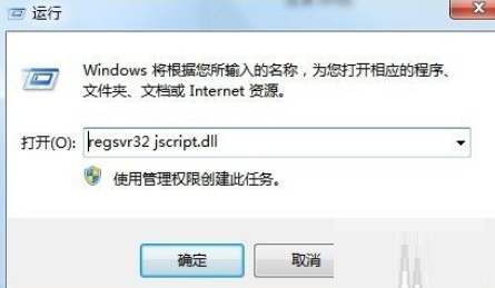 Internet Explorer 8无法启用JavaScript的具体处理方法