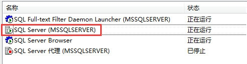 SQL Server 2008无法连接到服务器的操作教程