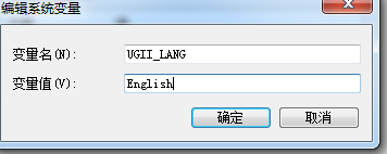 ug4.0中英文更改为中文的操作流程