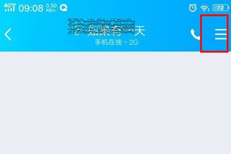 QQ情侣亲密关系的建立方法