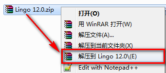 Lingo 12.0安装详细步骤