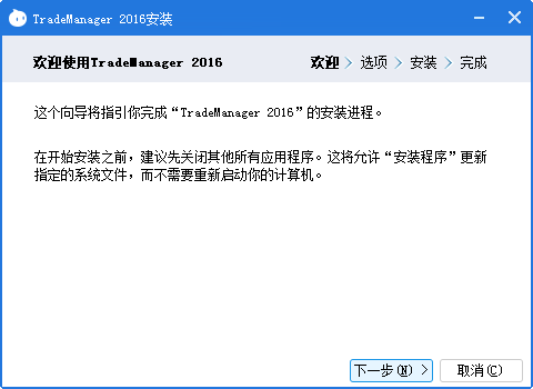 TradeManager找到聊天记录的详细操作