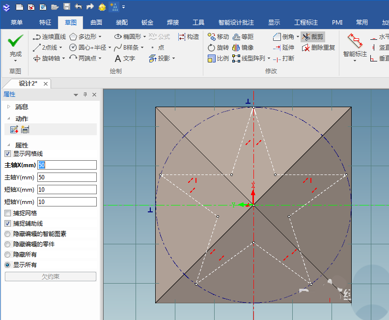 caxa3D制作指尖陀螺的操作方法