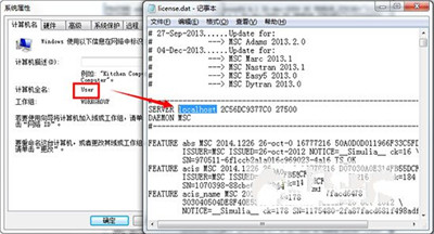 msc marc 2015具体安装详细步骤