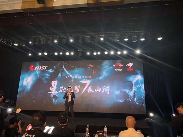 微星带来7款X570新主板：全新研发技术