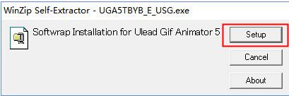 Ulead GIF Animator 5安装详细步骤