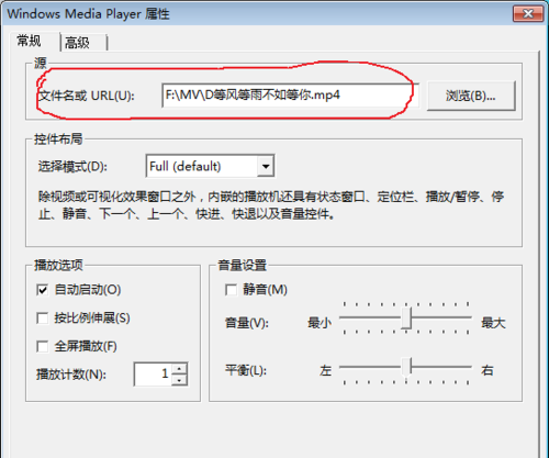 PowerPoint 2010插入内置视频FLV和SWF的操作方法