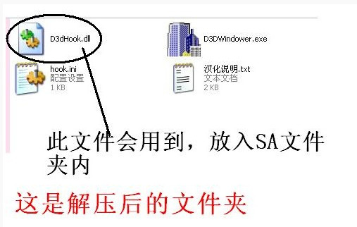 D3DWindower将游戏窗口化的操作方法