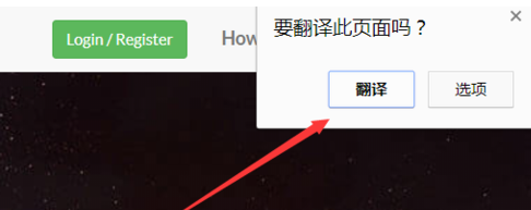 谷歌翻译的具体使用方法