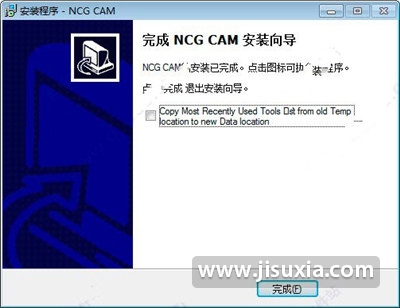 NCG CAM 16安装激活具体操作步骤