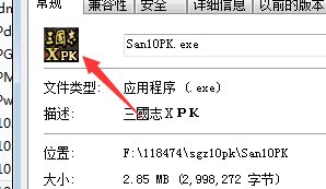 三国志9威力加强版新建武将的详细分享