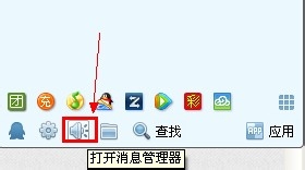 QQ2013删除聊天记录的详细操作教程