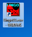Lingo 11.0安装详细步骤