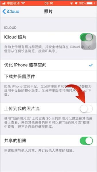 苹果手机中icloud照片恢复至iphone的具体操作