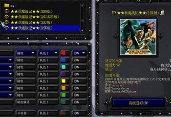 伏魔战记精灵王衣服合成具体步骤