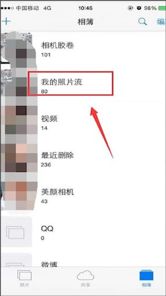 苹果手机中icloud照片恢复至iphone的具体操作